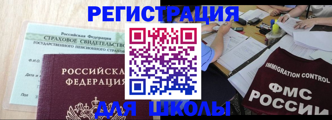 форма 3 в Ясном